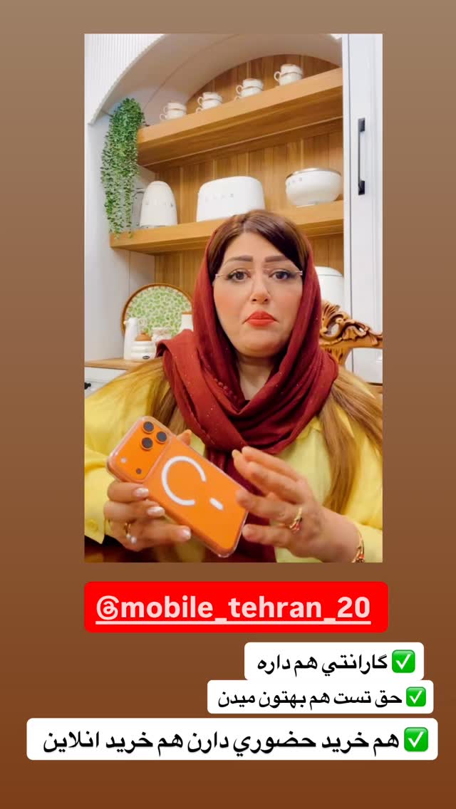  جدید ترین استوری اینستاگرام آرزو ملكوتي راد