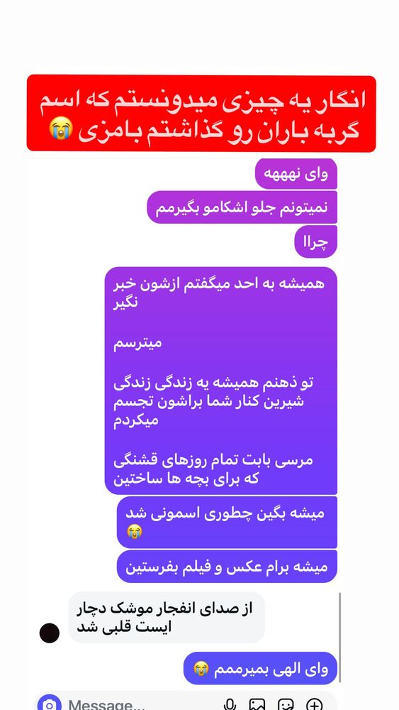  جدید ترین استوری اینستاگرام آرزو ملكوتي راد