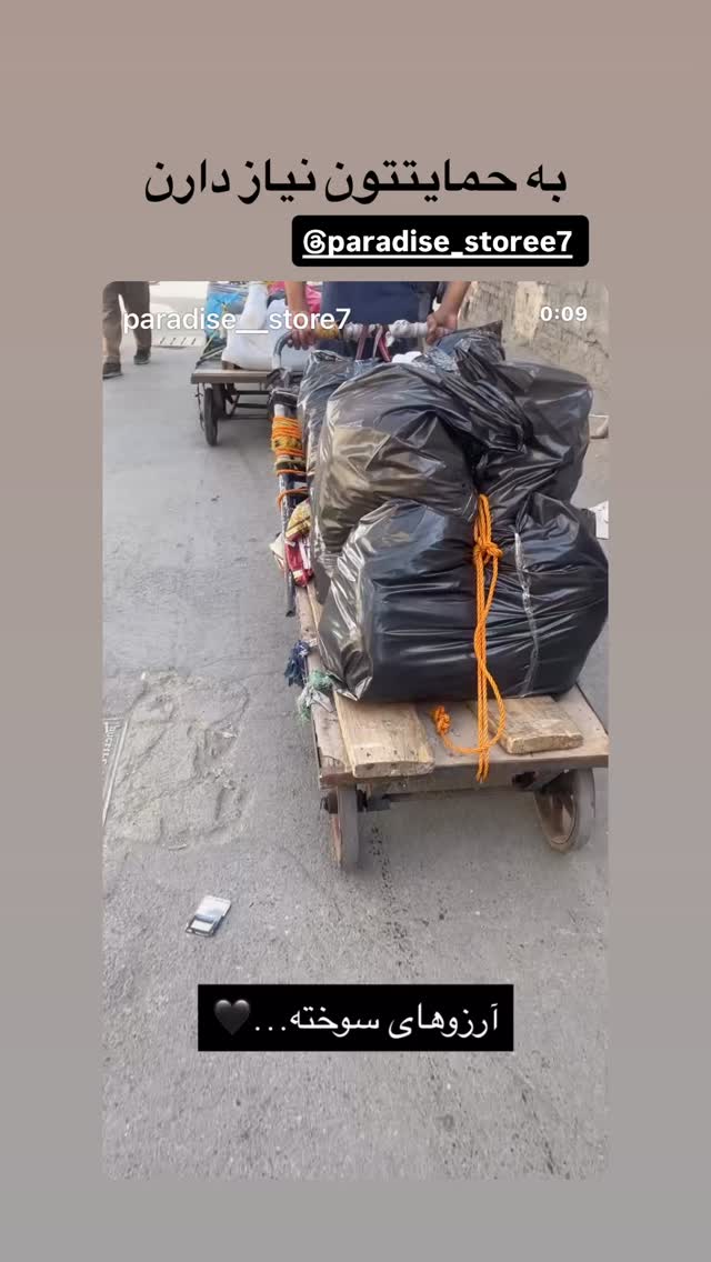  جدید ترین استوری اینستاگرام آرزو ملكوتي راد