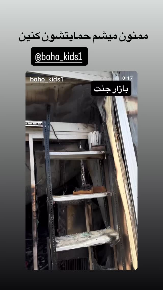  جدید ترین استوری اینستاگرام آرزو ملكوتي راد