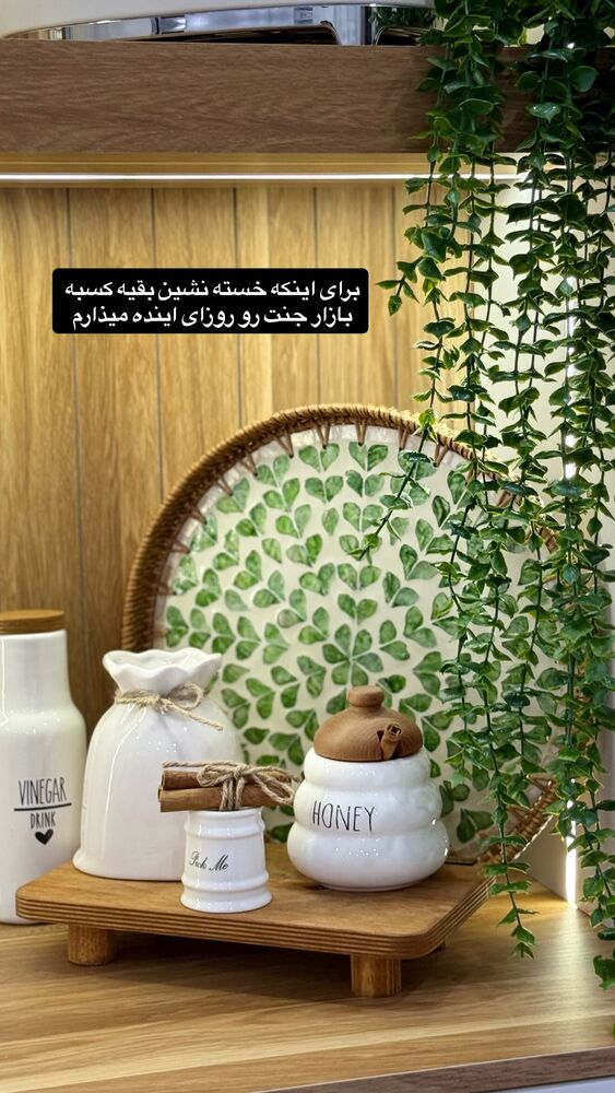  جدید ترین استوری اینستاگرام آرزو ملكوتي راد