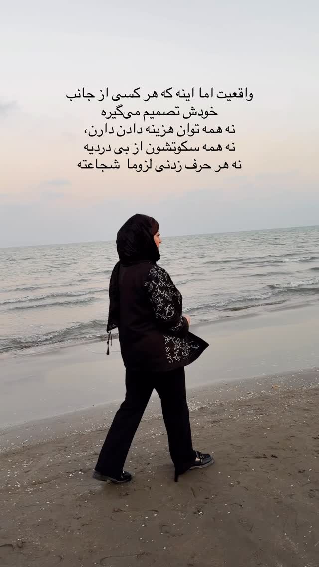  جدید ترین استوری اینستاگرام آرزو ملكوتي راد