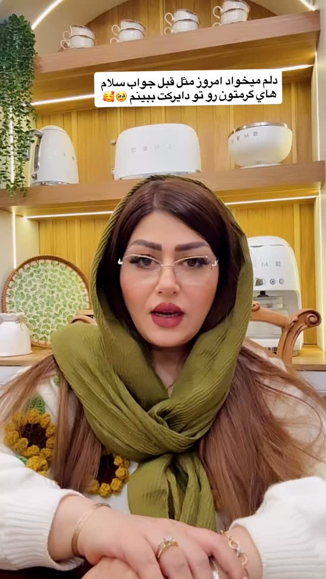  جدید ترین استوری اینستاگرام آرزو ملكوتي راد