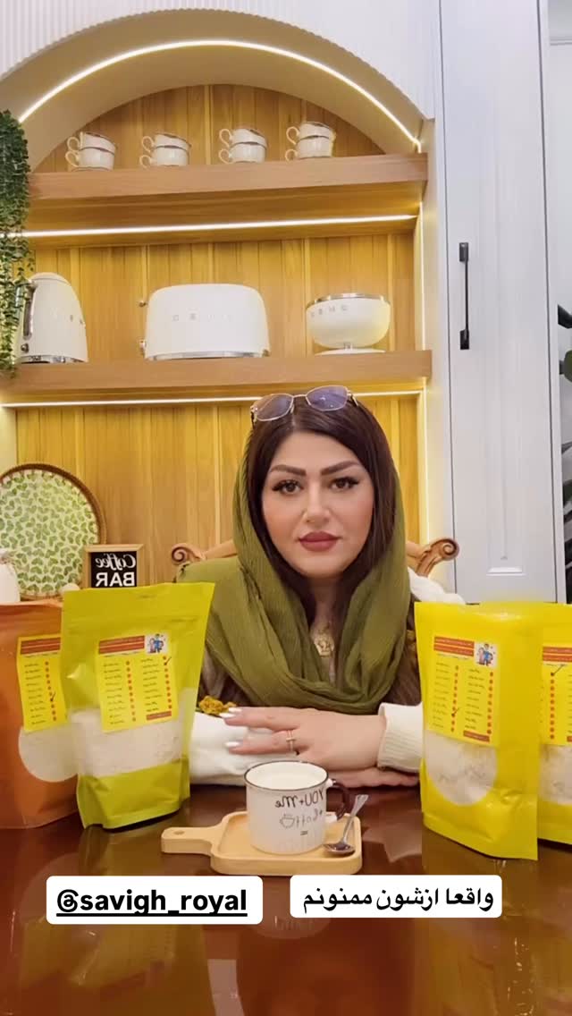  جدید ترین استوری اینستاگرام آرزو ملكوتي راد