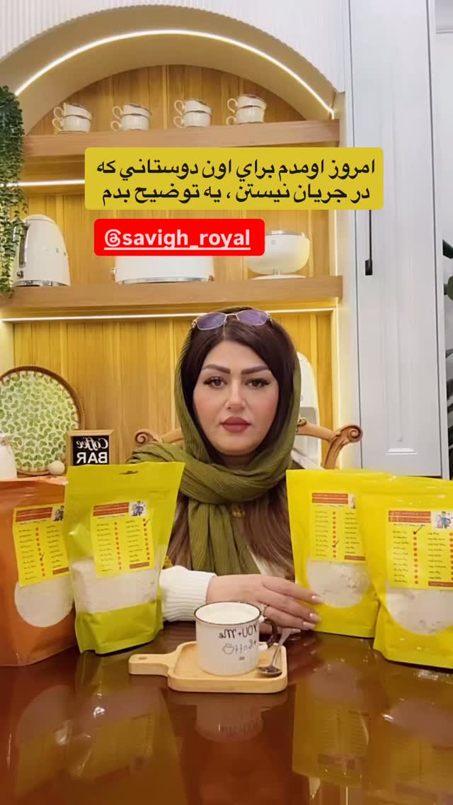  جدید ترین استوری اینستاگرام آرزو ملكوتي راد