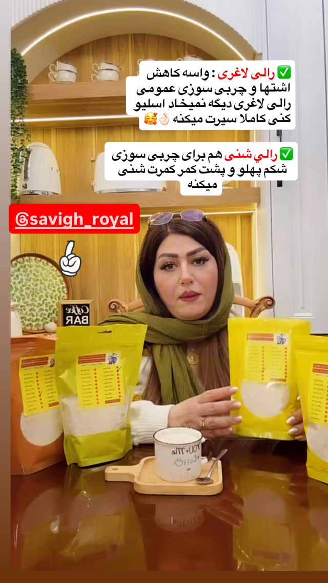  جدید ترین استوری اینستاگرام آرزو ملكوتي راد