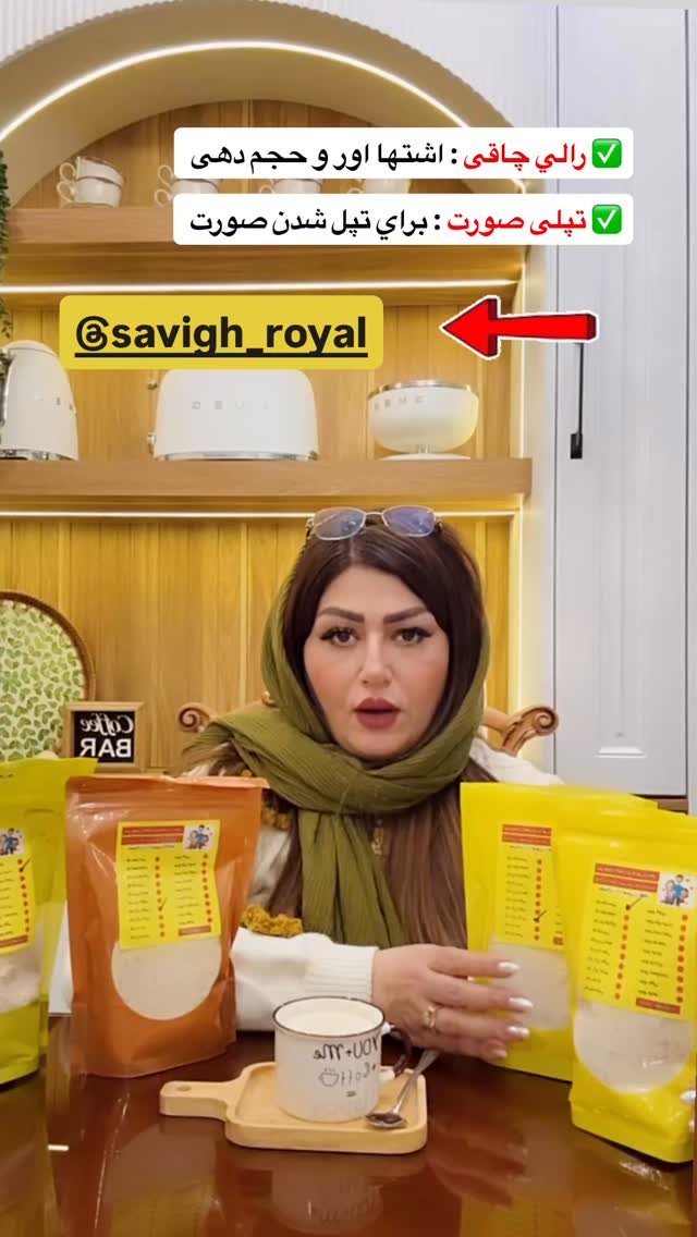  جدید ترین استوری اینستاگرام آرزو ملكوتي راد