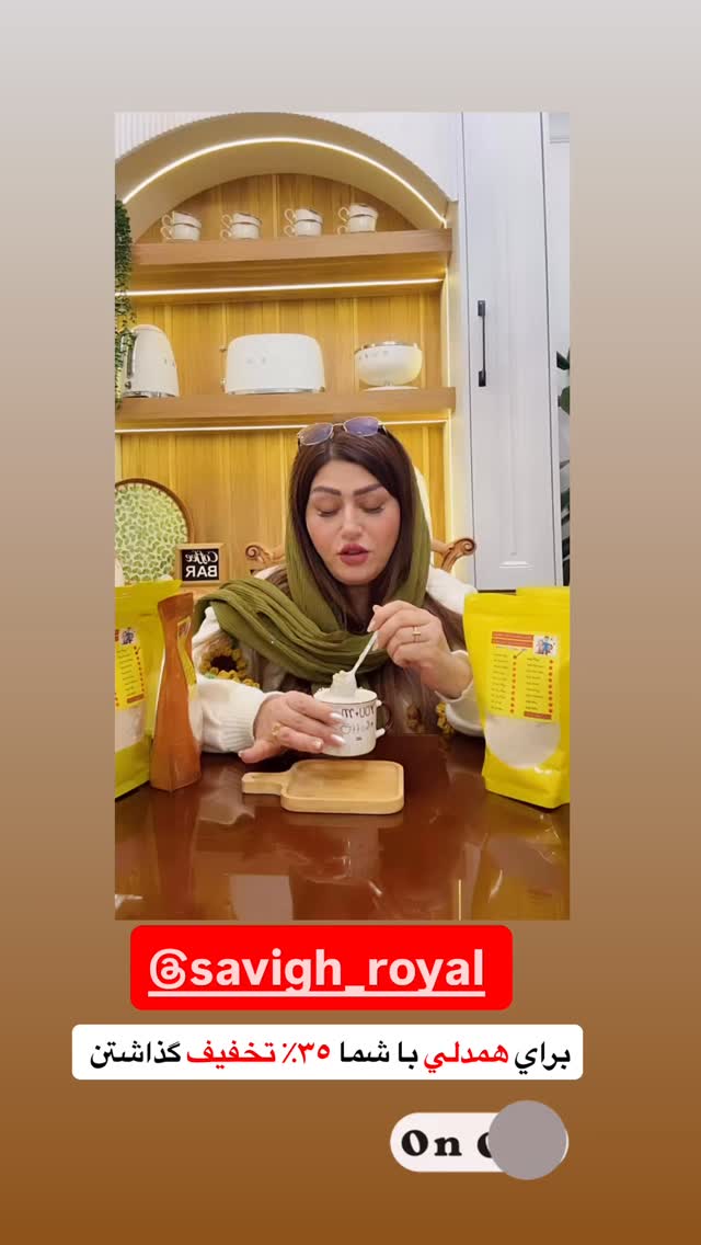  جدید ترین استوری اینستاگرام آرزو ملكوتي راد