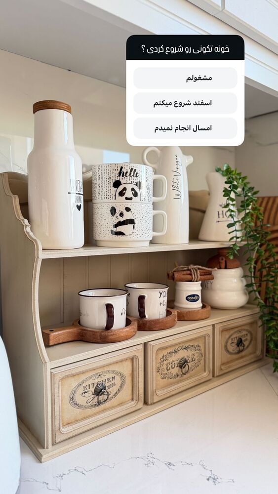  جدید ترین استوری اینستاگرام آرزو ملكوتي راد