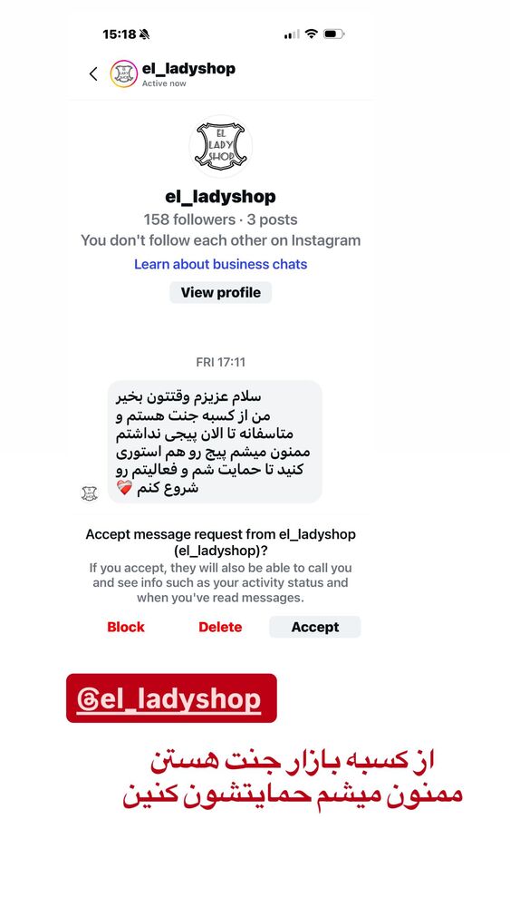  جدید ترین استوری اینستاگرام آرزو ملكوتي راد