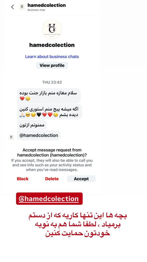  جدید ترین استوری اینستاگرام آرزو ملكوتي راد
