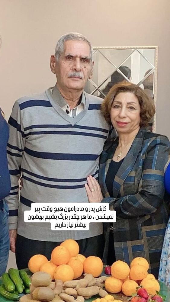  جدید ترین استوری اینستاگرام آرزو ملكوتي راد