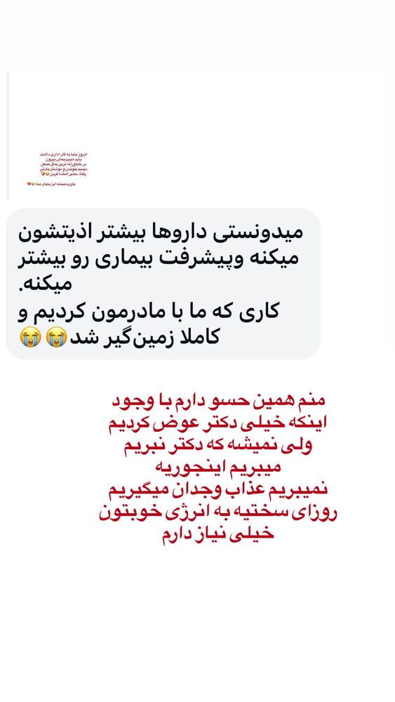  جدید ترین استوری اینستاگرام آرزو ملكوتي راد