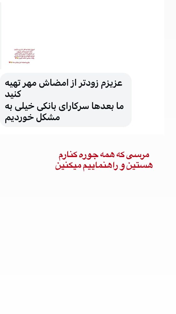  جدید ترین استوری اینستاگرام آرزو ملكوتي راد