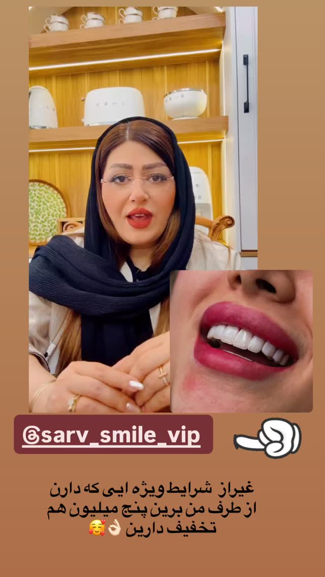  جدید ترین استوری اینستاگرام آرزو ملكوتي راد