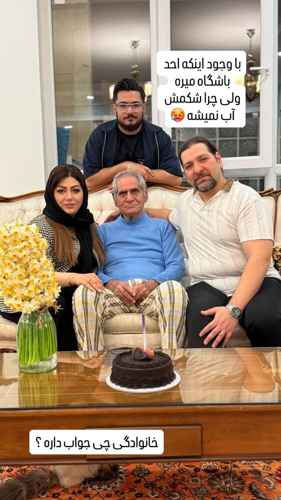  جدید ترین استوری اینستاگرام آرزو ملكوتي راد