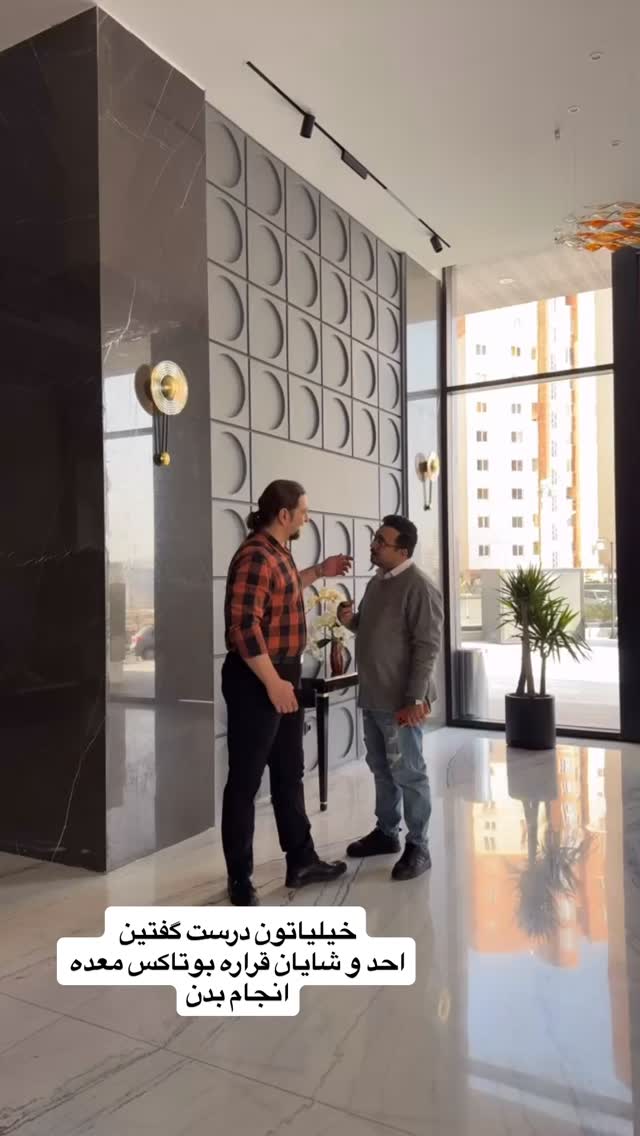 جدید ترین استوری اینستاگرام آرزو ملكوتي راد