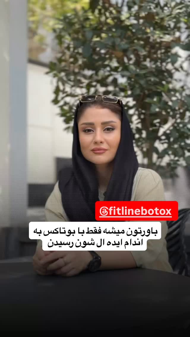  جدید ترین استوری اینستاگرام آرزو ملكوتي راد