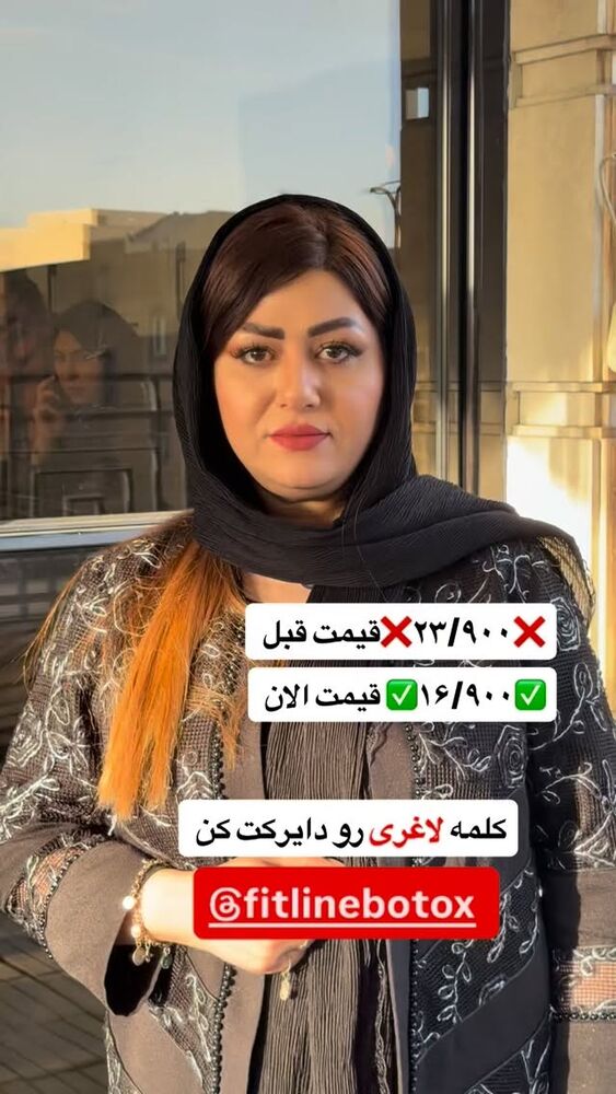  جدید ترین استوری اینستاگرام آرزو ملكوتي راد