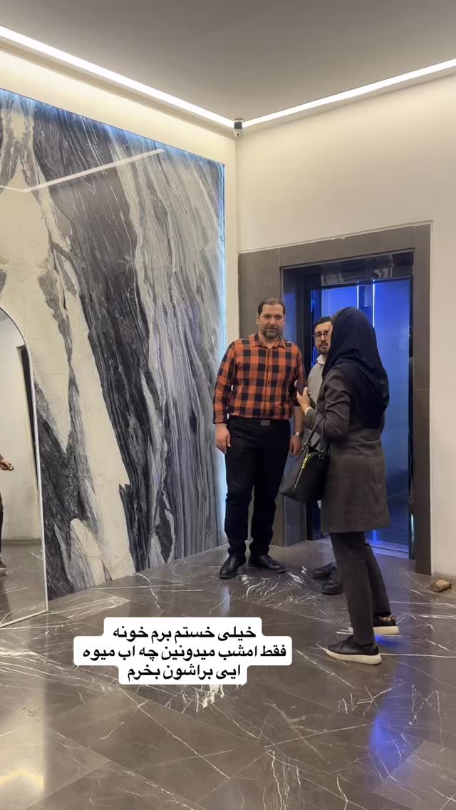  جدید ترین استوری اینستاگرام آرزو ملكوتي راد
