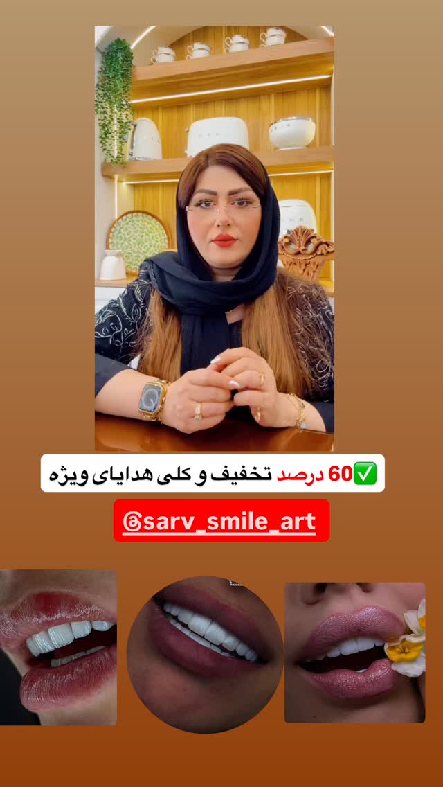  جدید ترین استوری اینستاگرام آرزو ملكوتي راد