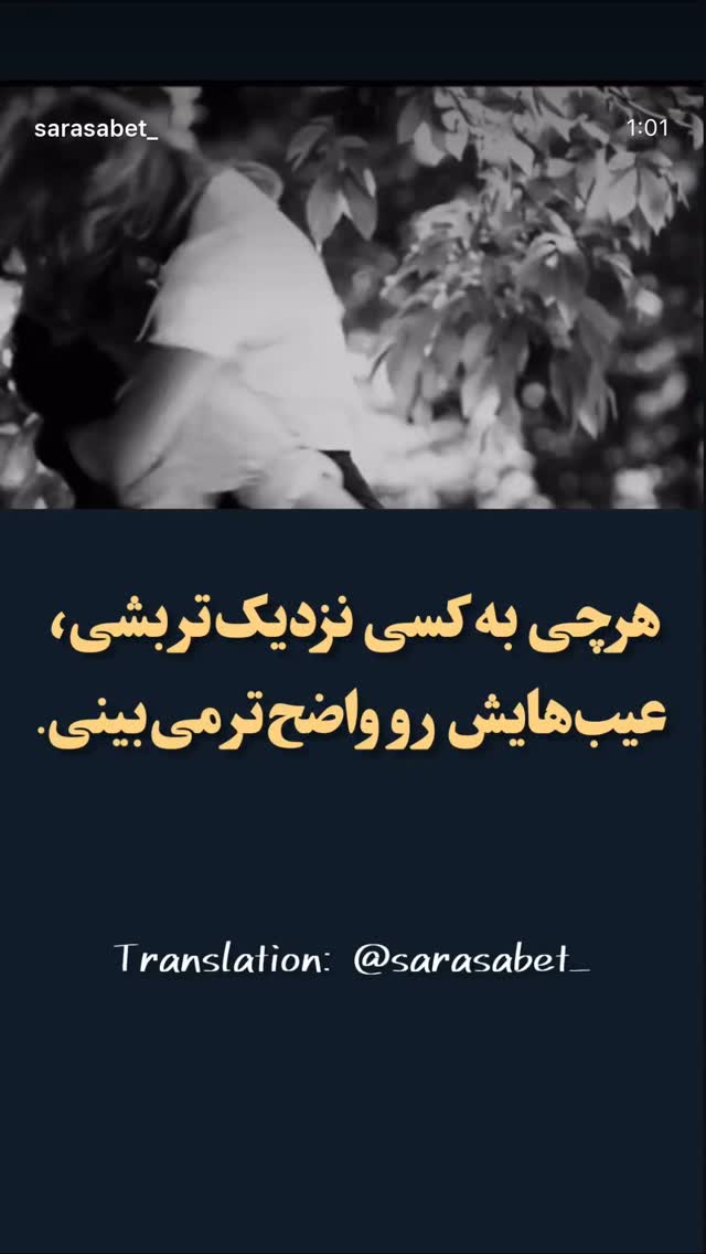  جدید ترین استوری اینستاگرام آرزو قربانى