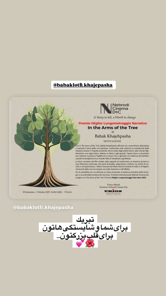  جدید ترین استوری اینستاگرام آرزو قربانى