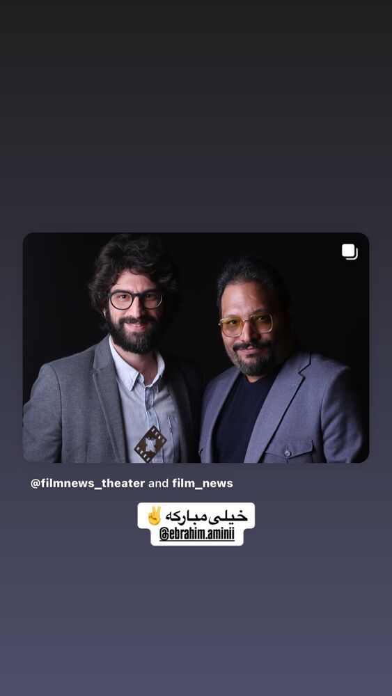  جدید ترین استوری اینستاگرام آرزو قربانى