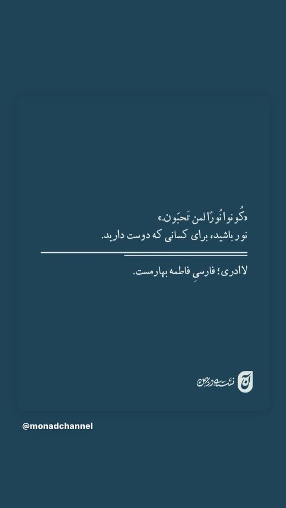  جدید ترین استوری اینستاگرام آرزو قربانى