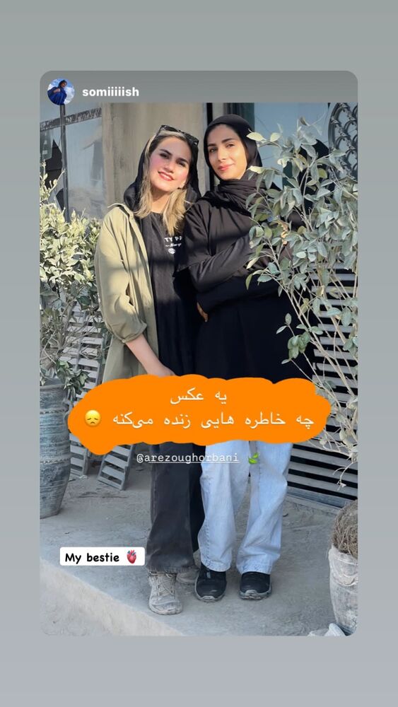  جدید ترین استوری اینستاگرام آرزو قربانى