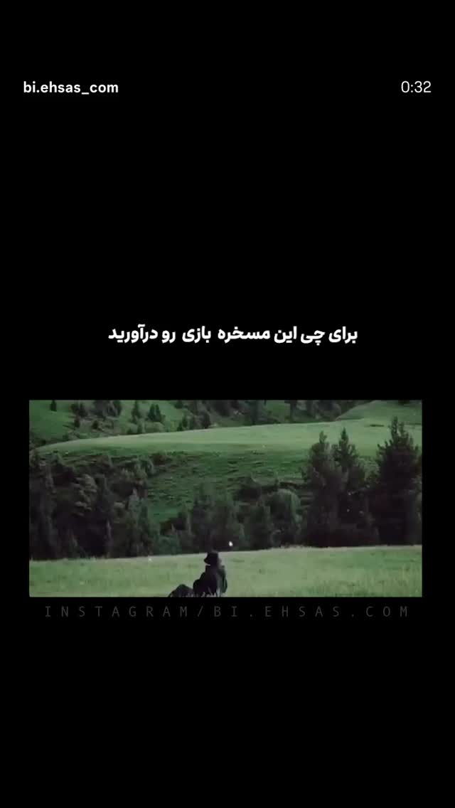  جدید ترین استوری اینستاگرام آرزو قربانى