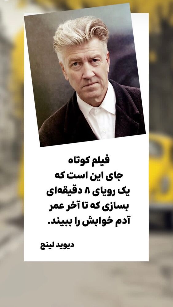  جدید ترین استوری اینستاگرام آرزو قربانى