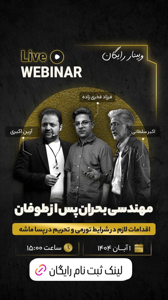  جدید ترین استوری اینستاگرام آرین اکبری
