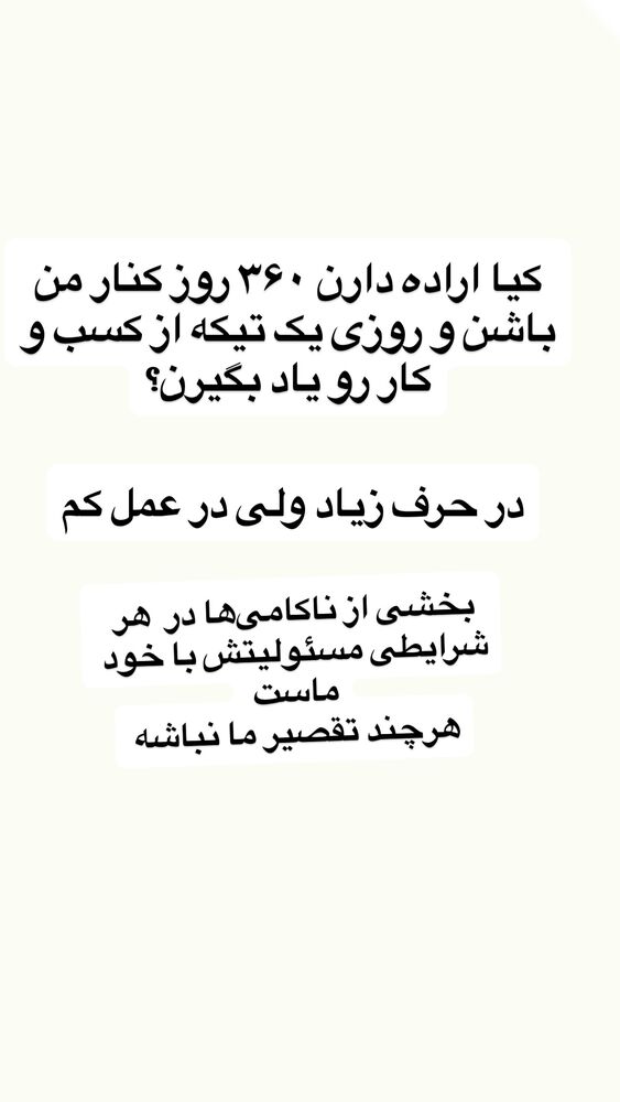  جدید ترین استوری اینستاگرام آرین اکبری