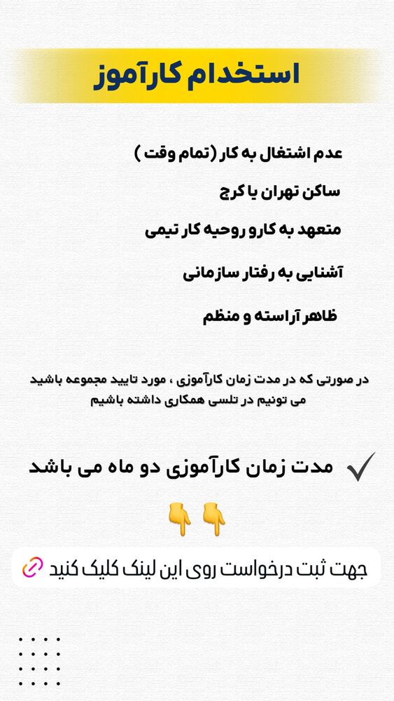  جدید ترین استوری اینستاگرام آرین اکبری