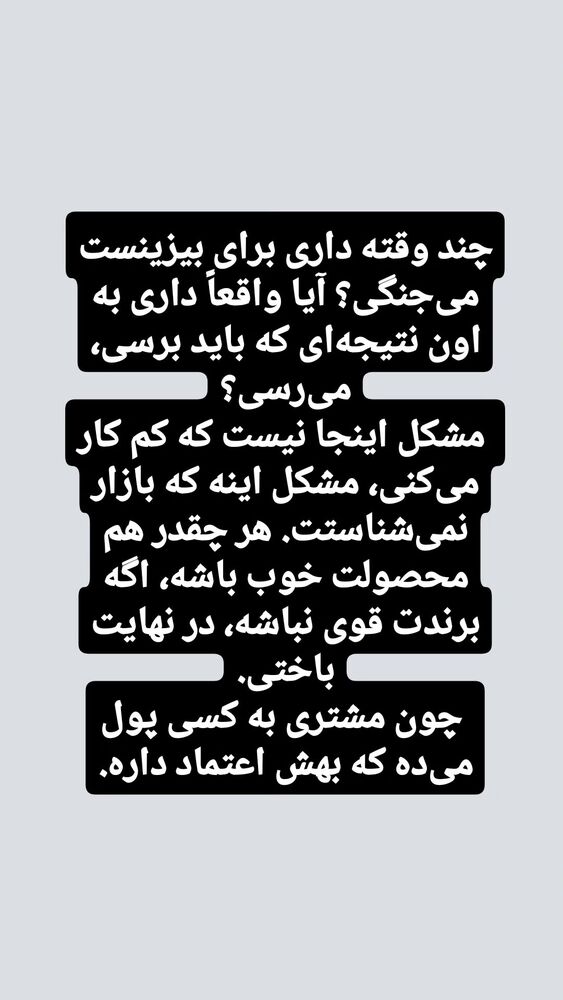 جدید ترین استوری اینستاگرام آرین اکبری