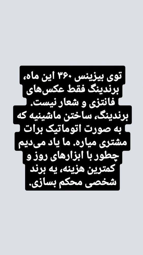  جدید ترین استوری اینستاگرام آرین اکبری