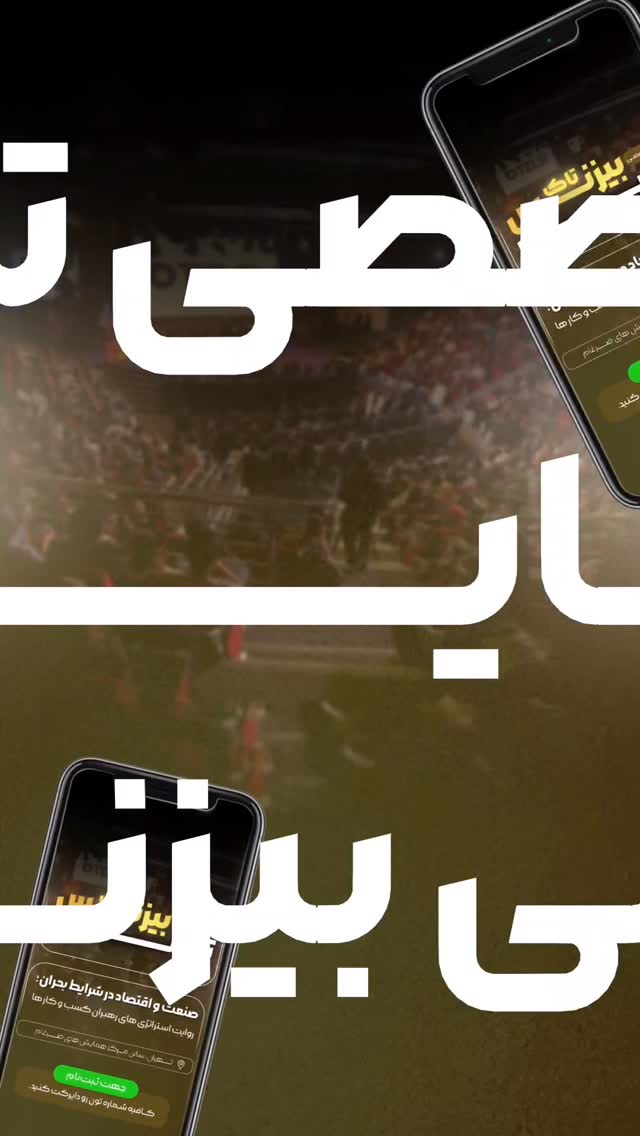  جدید ترین استوری اینستاگرام آرین اکبری