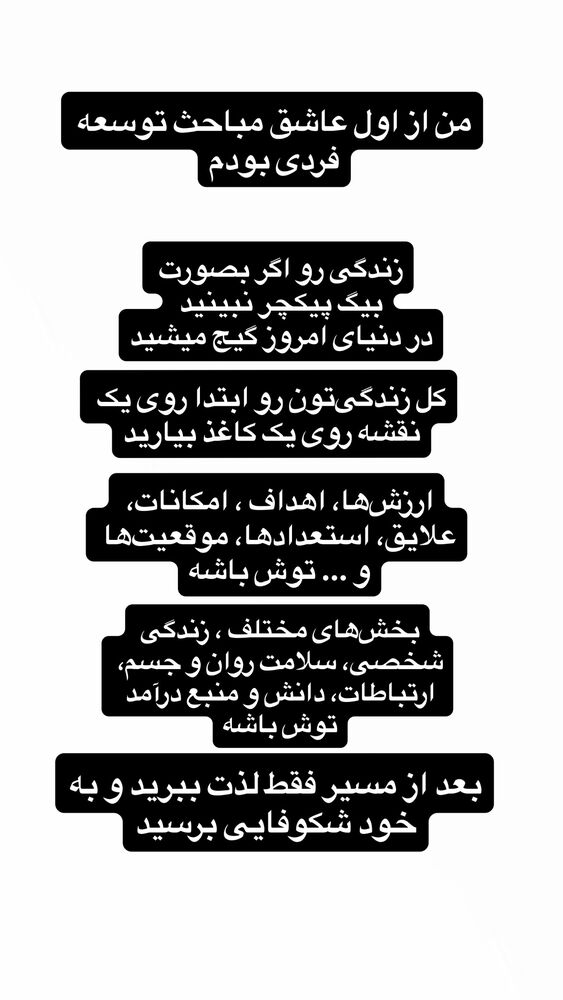  جدید ترین استوری اینستاگرام آرین اکبری