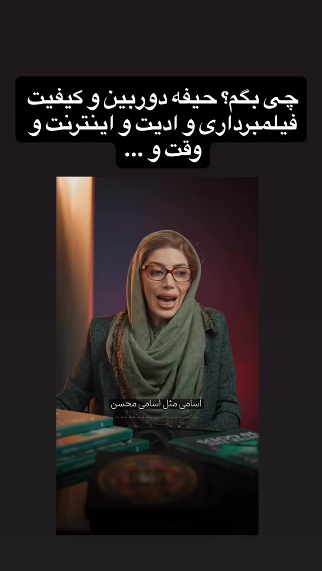  جدید ترین استوری اینستاگرام آرین اکبری