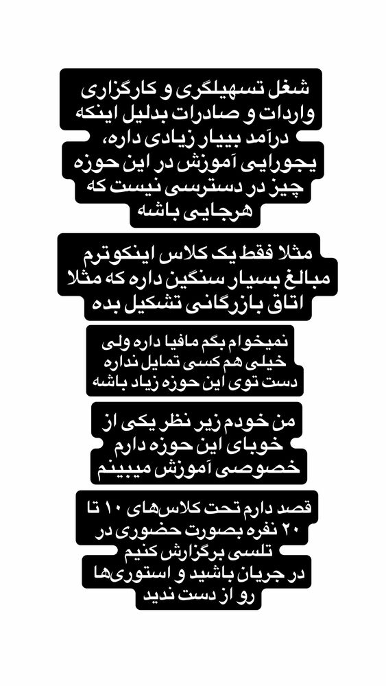  جدید ترین استوری اینستاگرام آرین اکبری