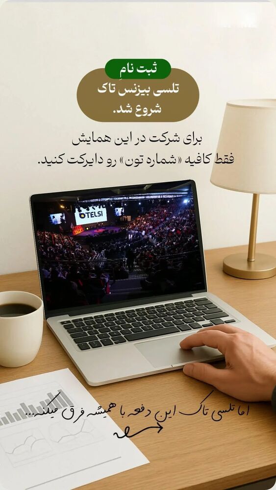  جدید ترین استوری اینستاگرام آرین اکبری