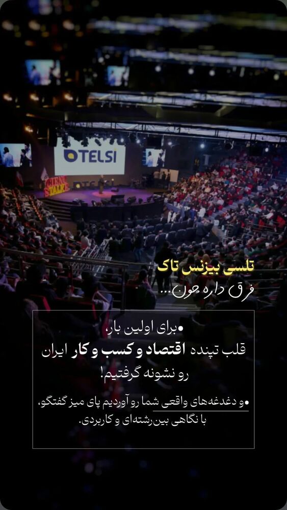  جدید ترین استوری اینستاگرام آرین اکبری