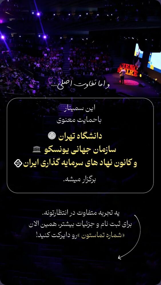  جدید ترین استوری اینستاگرام آرین اکبری