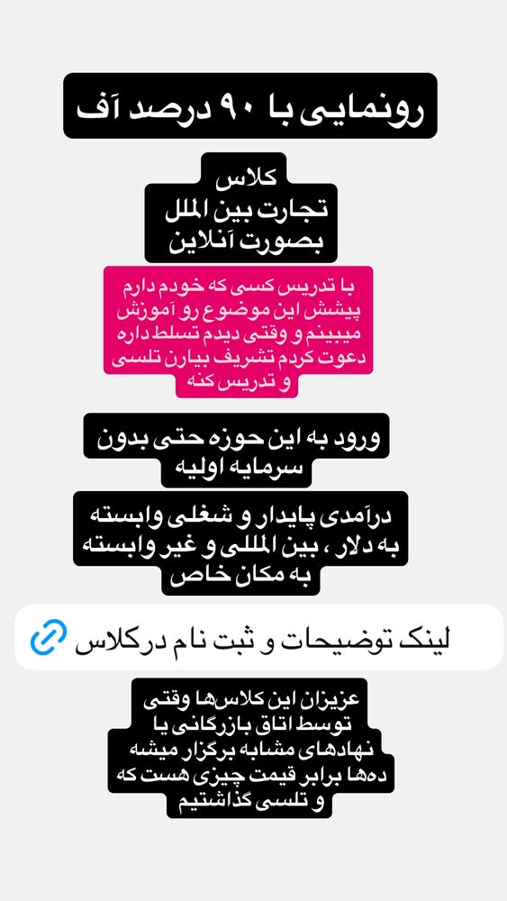  جدید ترین استوری اینستاگرام آرین اکبری