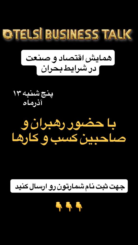  جدید ترین استوری اینستاگرام آرین اکبری