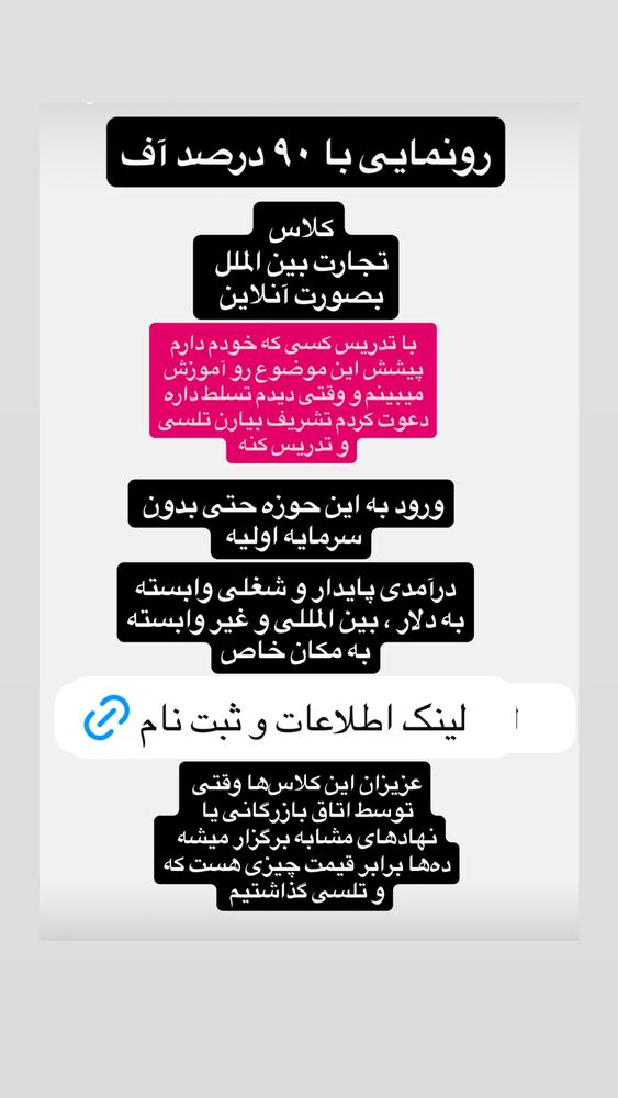  جدید ترین استوری اینستاگرام آرین اکبری