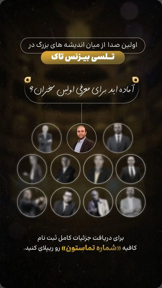  جدید ترین استوری اینستاگرام آرین اکبری
