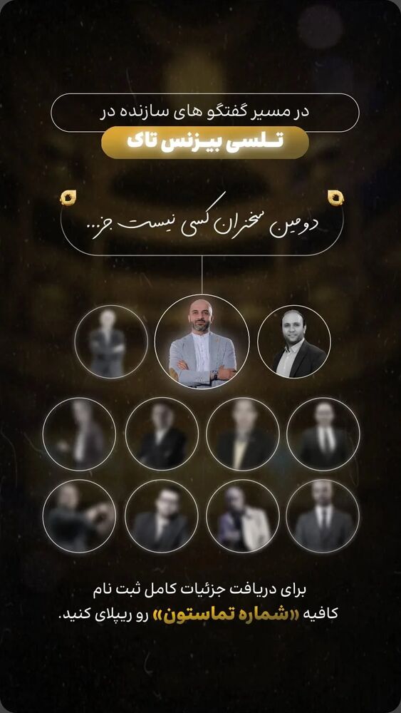  جدید ترین استوری اینستاگرام آرین اکبری