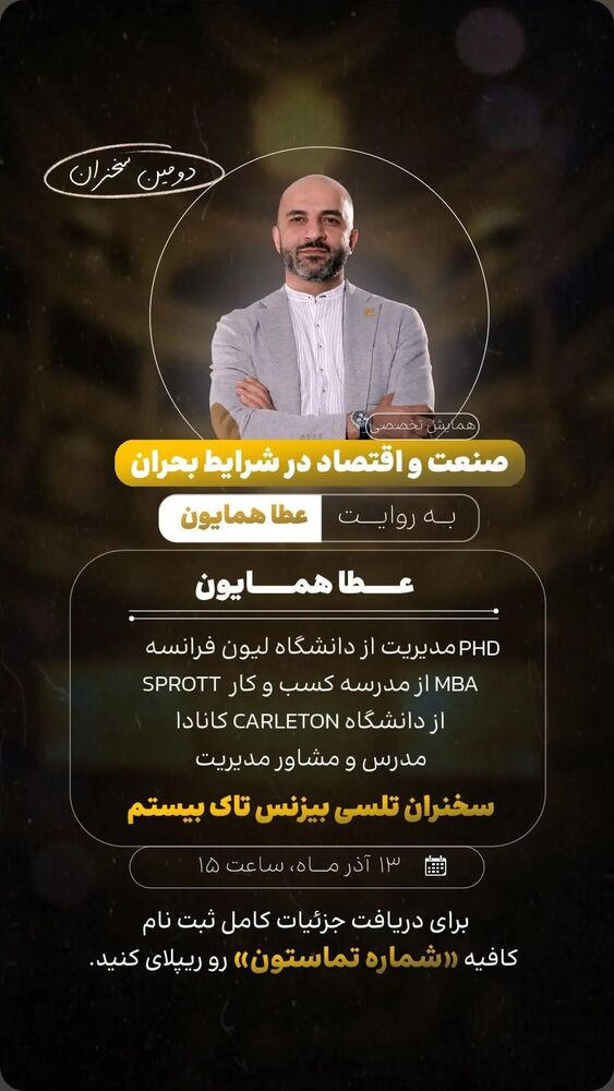  جدید ترین استوری اینستاگرام آرین اکبری